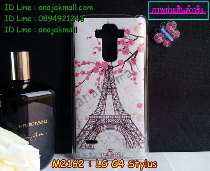 เคสหนัง LG g4 stylus,รับสกรีนเคส LG g4 stylus,เคสฝาพับ g4 stylus,เคสไดอารี่ g4 stylus,เคสสมุด g4 stylus,เคสพิมพ์ลาย g4 stylus,เคสซิลิโคน g4 stylus,เคสมือถือแอลจี g4 stylus,เคสแข็งพิมพ์ลายแอลจี g4 stylus,เคสกรีนลาย g4 stylus,รับพิมพ์ลายเคส LG g4 stylus,เคสอลูมิเนียมแอลจี g4 stylus,เคสฝาพับแอลจี g4 stylus,สั่งทำลาย LG g4 stylus,เคสฝาพับ LG g4 stylus,กรอบหลังแอลจี g4 stylus,เคสอลูมิเนียมแอลจี g4 stylus,เคสประดับแอลจี g4 stylus,เคสไดอารี่แอลจี g4 stylus,เคสซิลิโคนพิมพ์ลาย LG g4 stylus,เคสซิลิโคนพิมพ์ลายแอลจี g4 stylus,เคสหนังแต่งเพชรแอลจี g4 stylus,เคสโลหะขอบอลูมิเนียมแอลจี g4 stylus,เคสหูกระต่าย g4 stylus,เคสสกรีน 3 มิติ g4 stylus,เคสสกรีนลาย 3 มิติ LG g4 stylus,เคสยาง 3 มิติ g4 stylus,เคสสกรีนการ์ตูน 3 มิติ g4 stylus,เคสคริสตัล g4 stylus,เคสแต่งเพชร g4 stylus,เคสหนังสกรีนลาย g4 stylus,เคสหนังลาย 3D g4 stylus,เคสแข็งสกรีน 3D LG g4 stylus,bumper lg g4 stylus,เคสบัมเปอร์ g4 stylus,สกรีนเคสหนัง LG g4 stylus,เคสหนังโชว์เบอร์ลายการ์ตูนแอลจี g4 stylus,เคสแอลจี g4 stylus สกรีน 3 มิติ,เคสแอลจี g4 stylus การ์ตูน 3 มิติ,กรอบโลหะ lg g4 stylus,กรอบอลูมิเนียมแผ่นหลังกระจกแอลจี g4 stylus,เคสมิเนียมกระจก lg g4 stylus